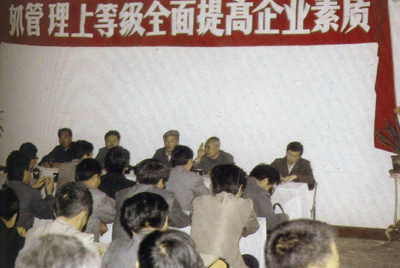 山推總廠的企業(yè)管理，從建廠開始就被當作一項治廠之本的工作來抓，管理水平得到不斷提高，逐步由粗放管理轉為科學管理，并積極向現(xiàn)代化管理邁進。